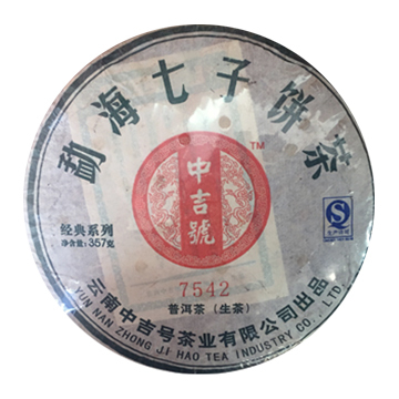 2012 7542青饼